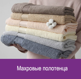 Каталог товаров : Барановичское производственное хлопчатобумажное объединение, ОАО : ALL.BIZ: Беларусь